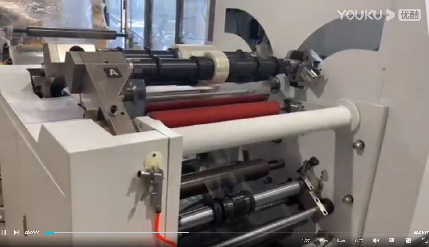 表面卷曲分切机